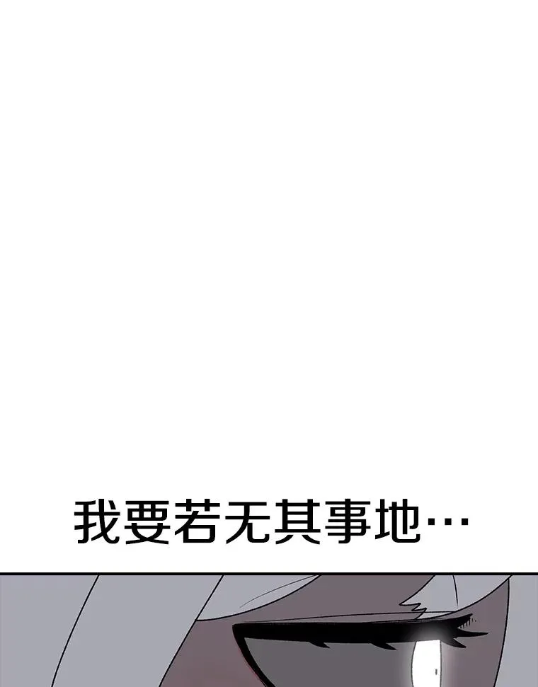 124.波云诡谲 第64页