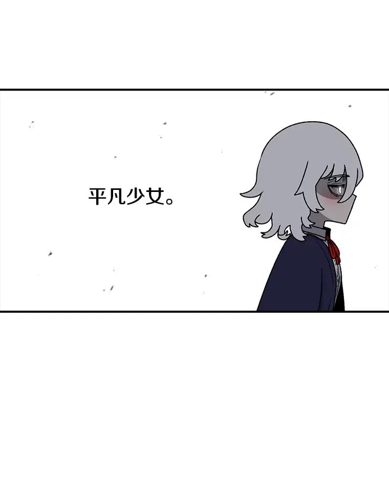 124.波云诡谲 第66页