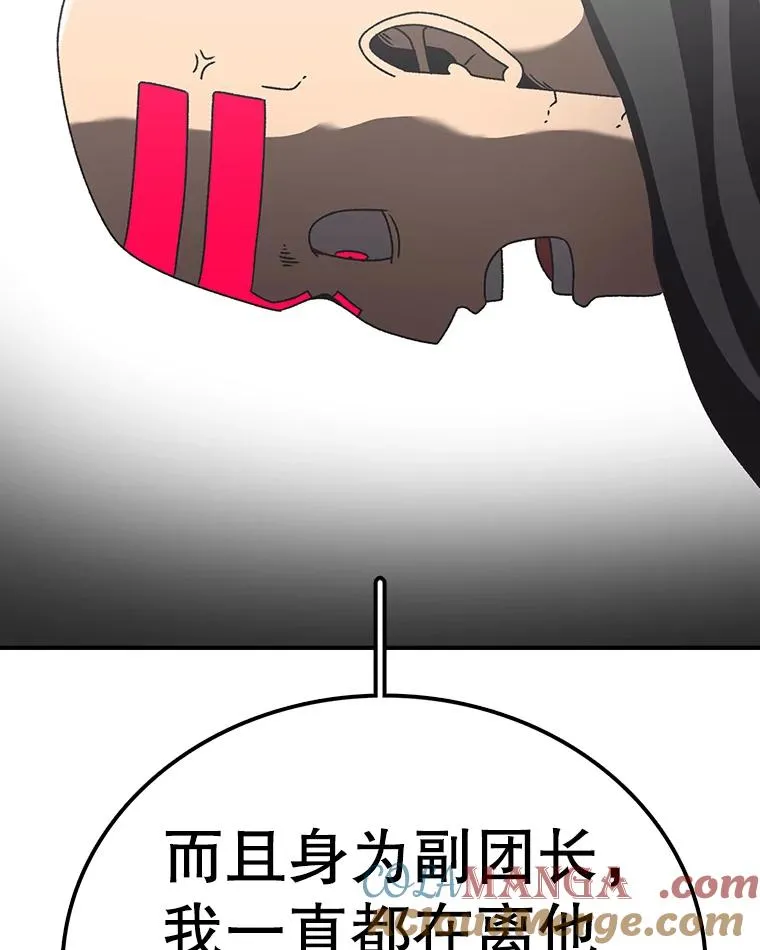 126.对阿德尔的态度 第57页