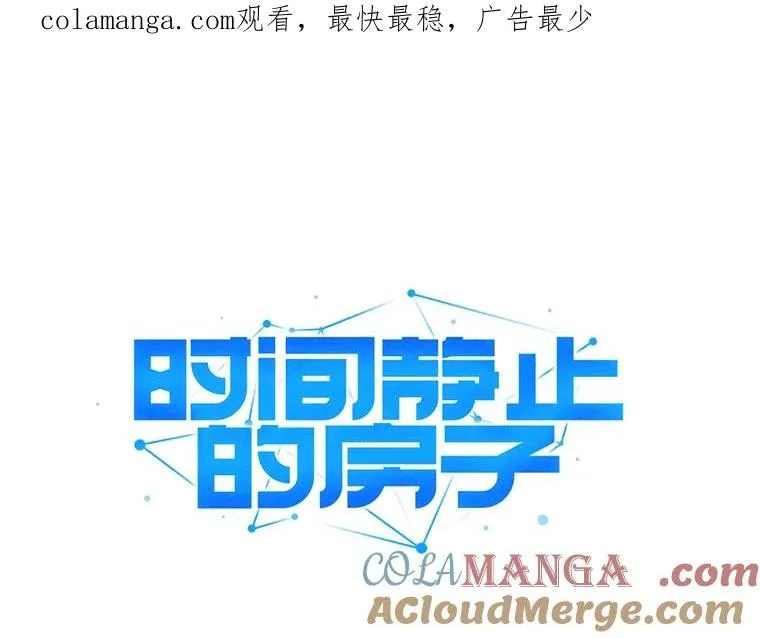 127.旦的真面目 第1页