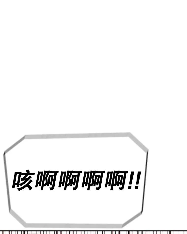 129.遭遇突袭 第30页