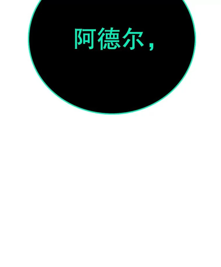 130.斯特米奥 第155页