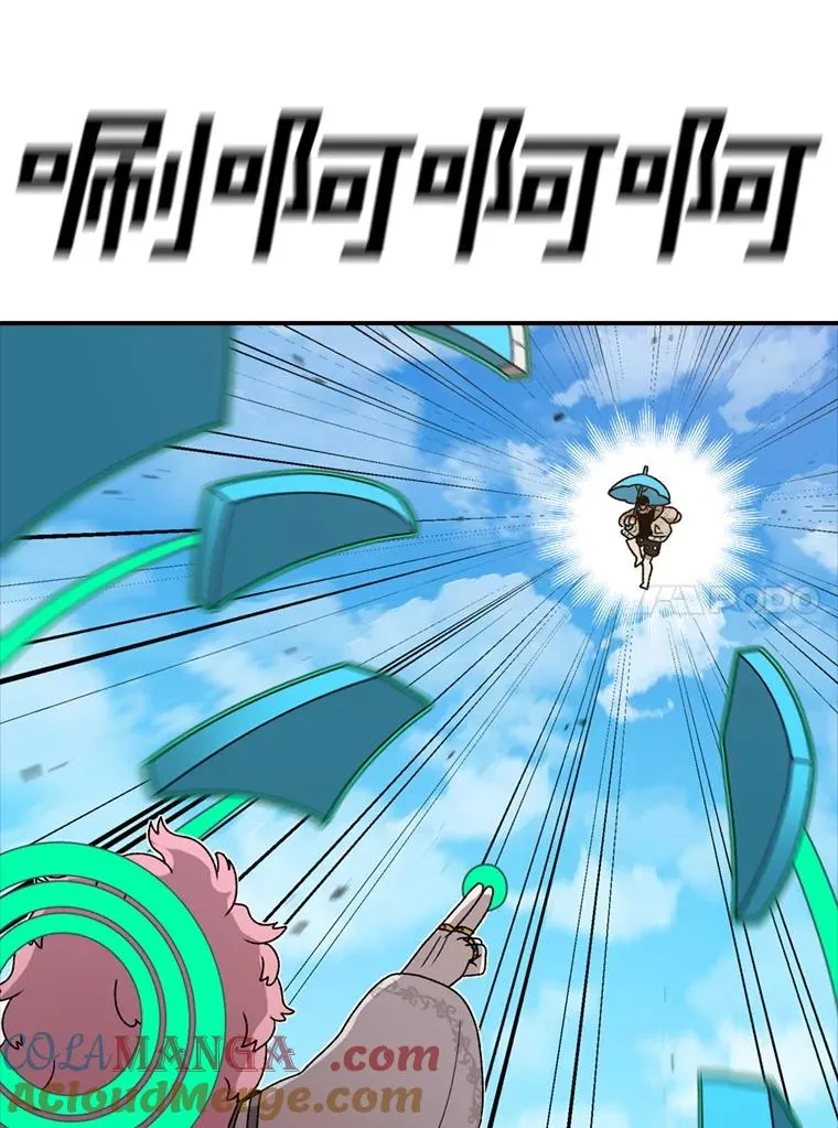 136.封印魔法 第69页