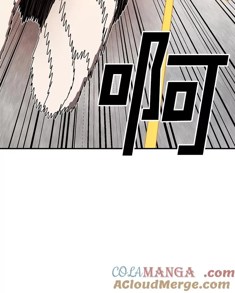 153.底牌 第121页