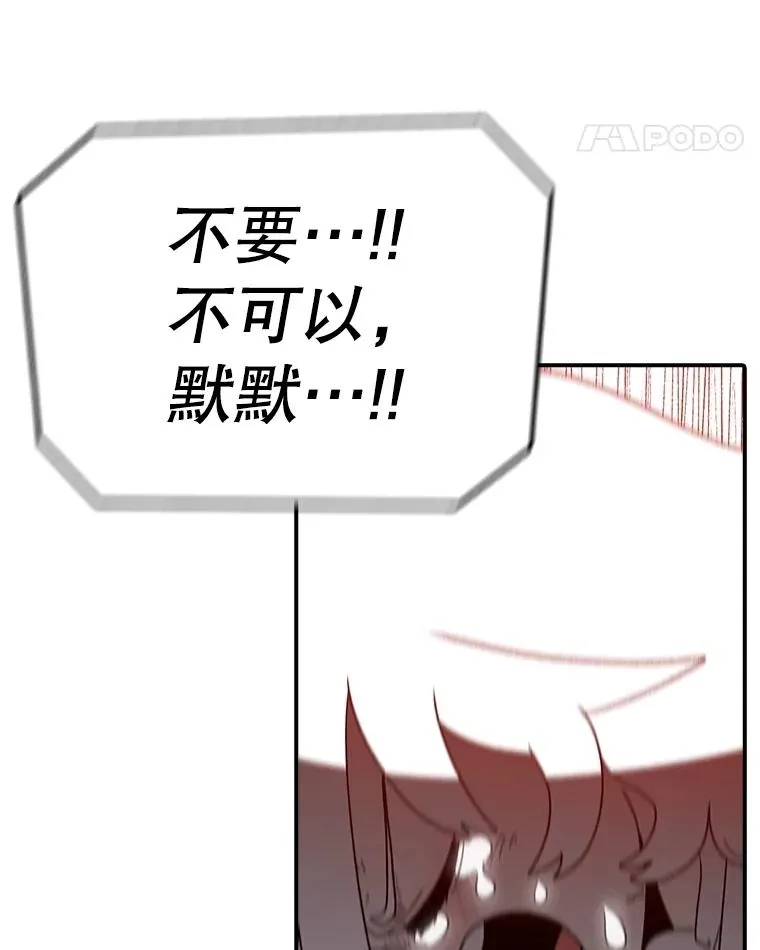 155.默默 第43页