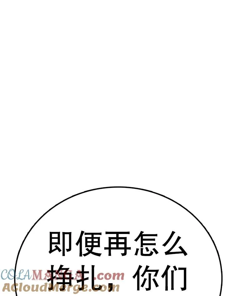 155.默默 第61页