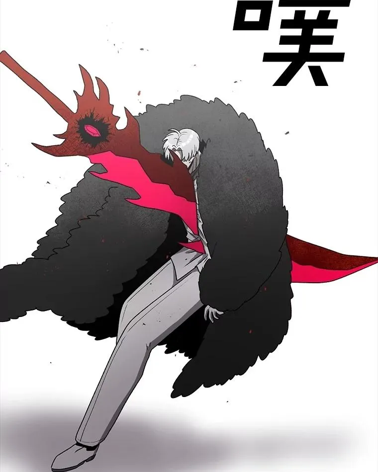 161.被神选择的人 第6页