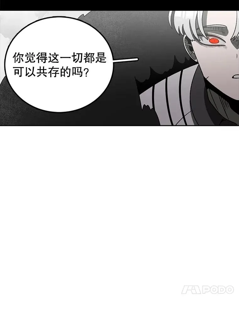 163.我要拯救世界 第51页