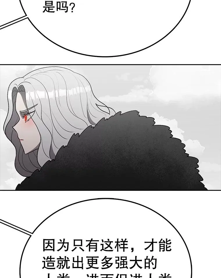 163.我要拯救世界 第204页