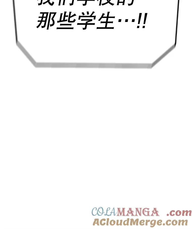 167.遗忘 第113页