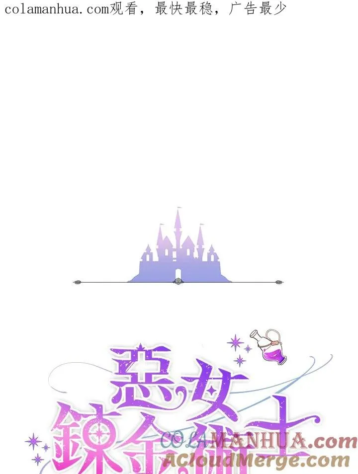 第1话 第1页