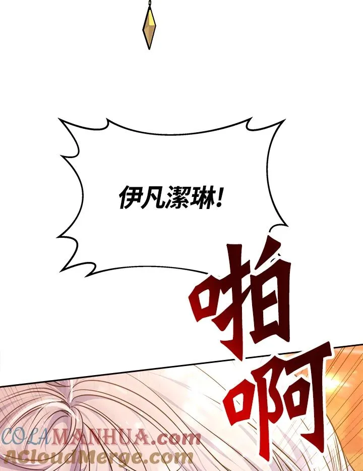 第1话 第5页