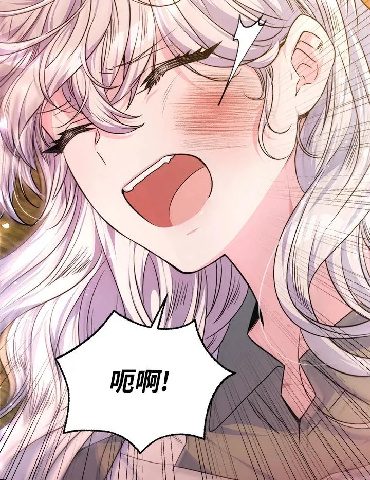 第1话 第6页