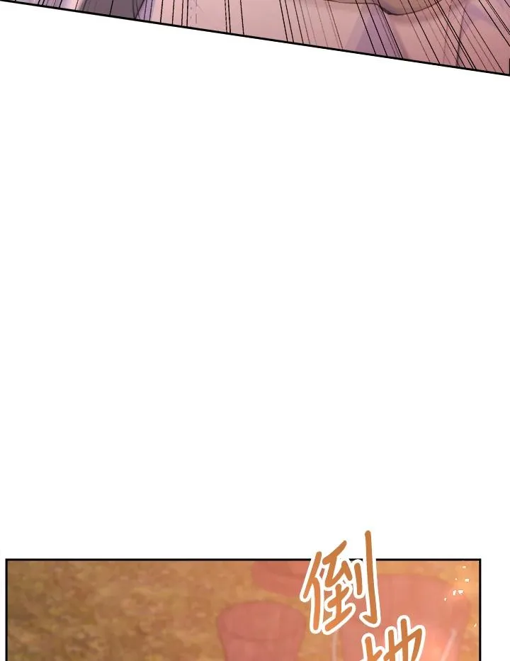 第1话 第7页
