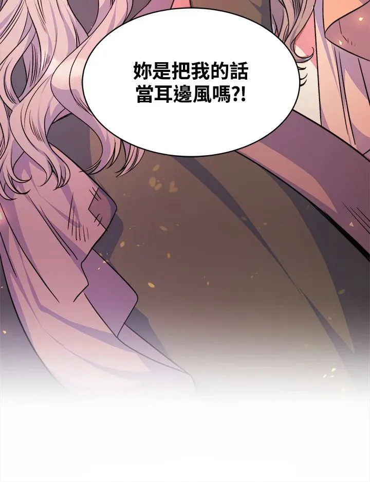 第1话 第12页