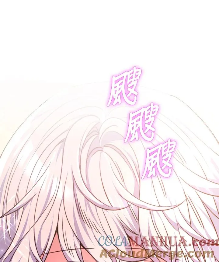 第1话 第13页