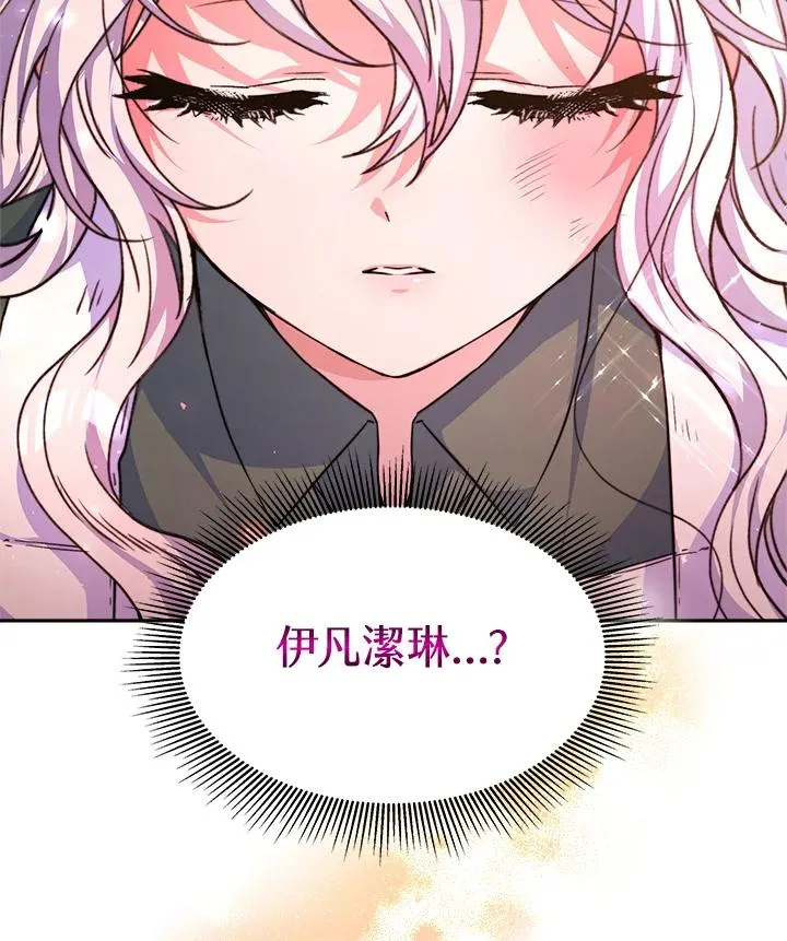 第1话 第14页