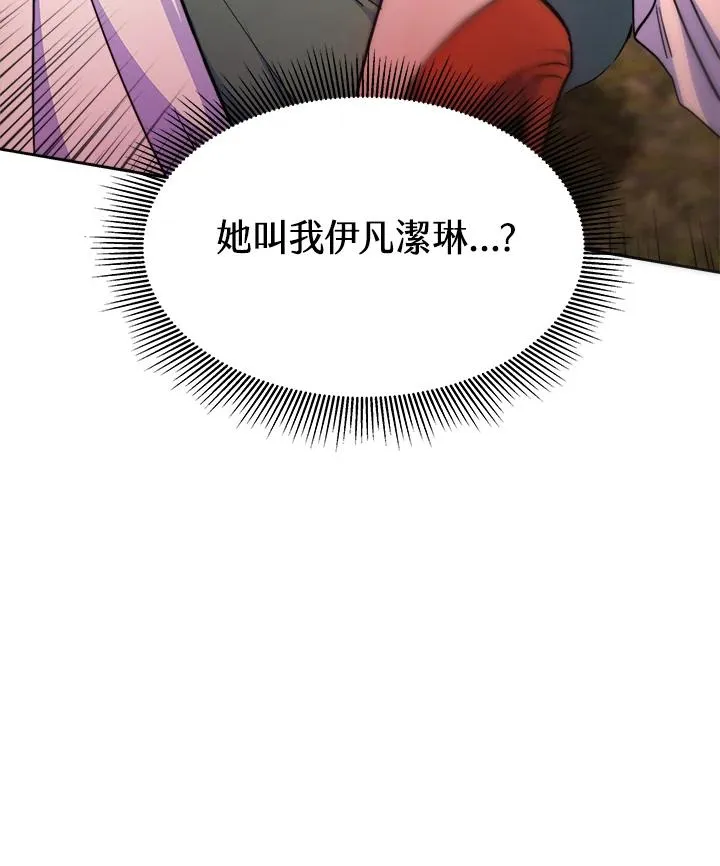 第1话 第18页