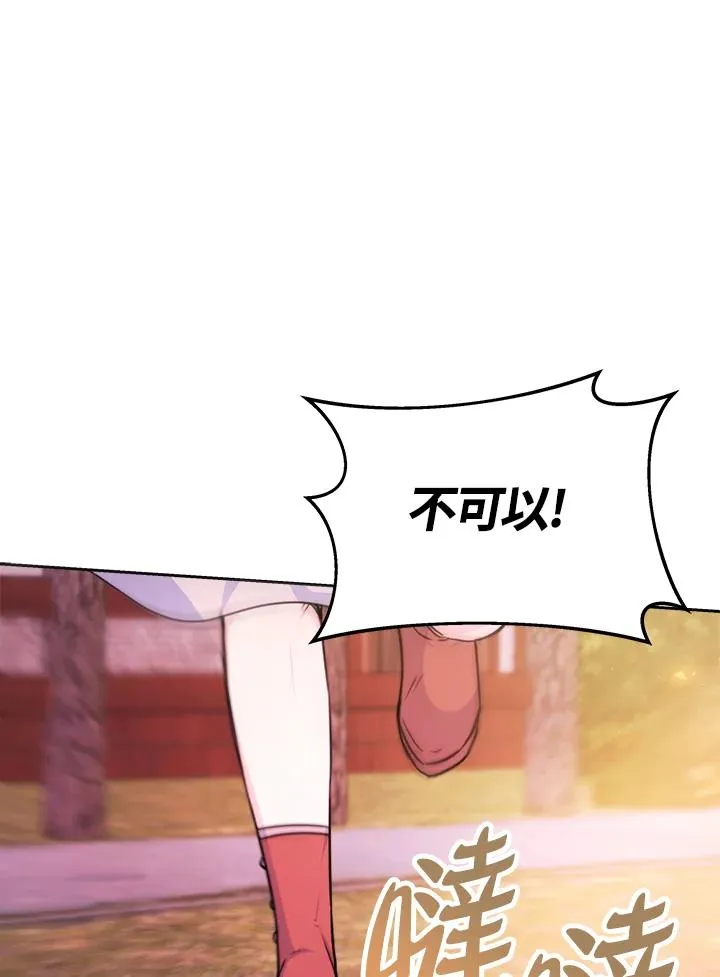 第1话 第19页