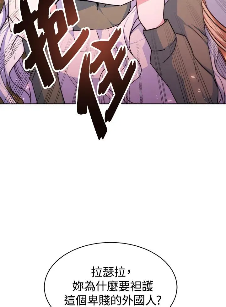 第1话 第22页