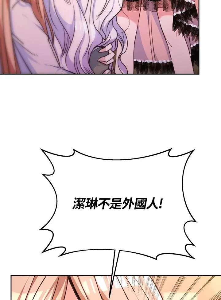 第1话 第24页