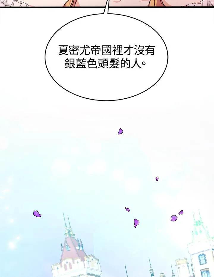第1话 第27页