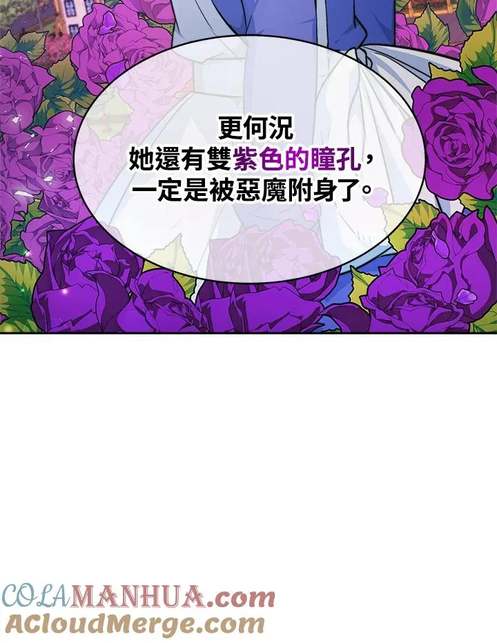 第1话 第29页