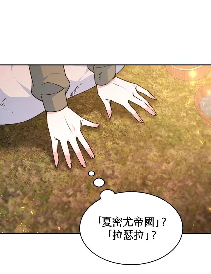 第1话 第30页