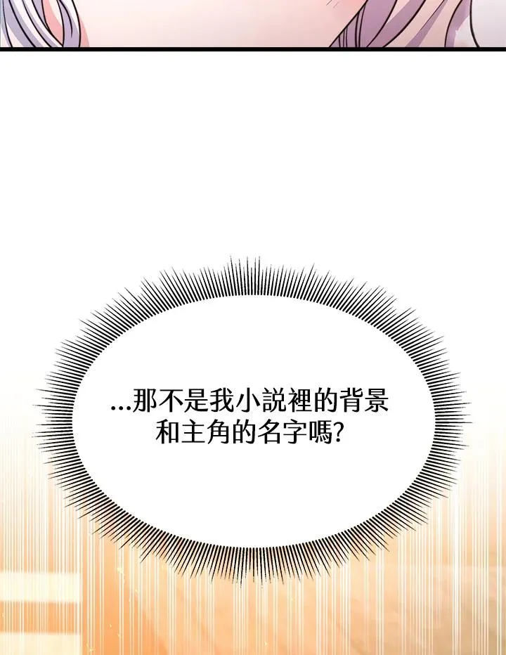 第1话 第32页