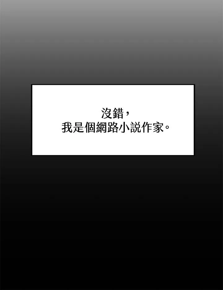 第1话 第35页