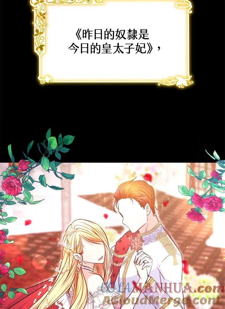 第1话 第37页