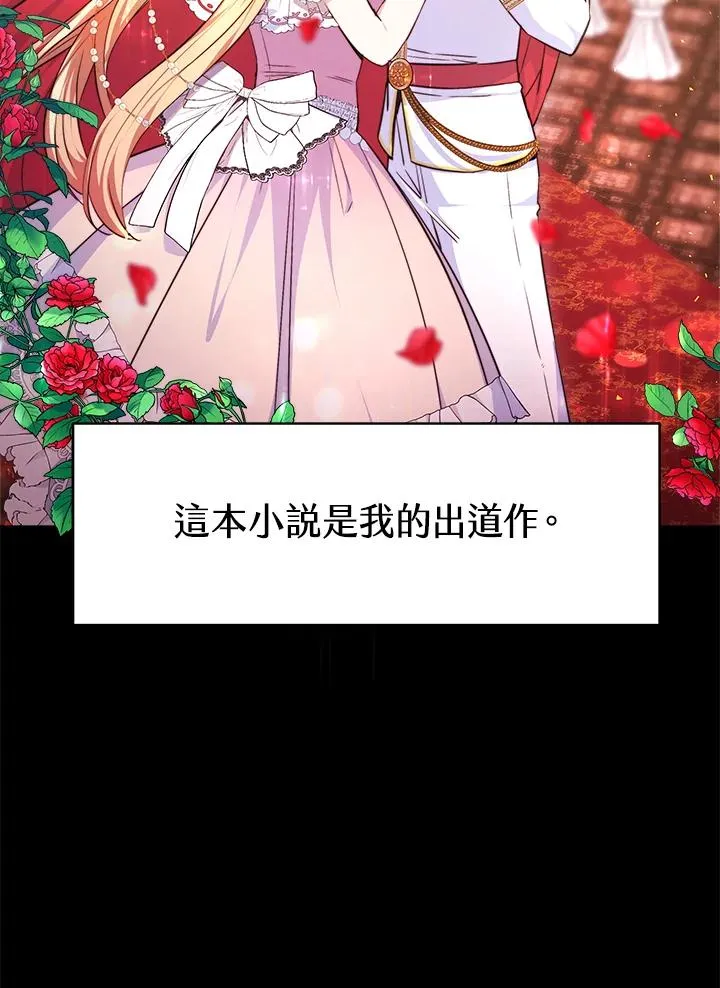 第1话 第38页