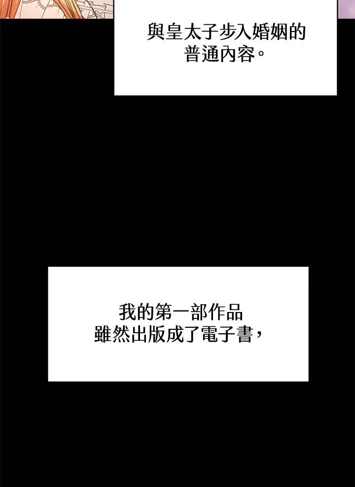 第1话 第40页