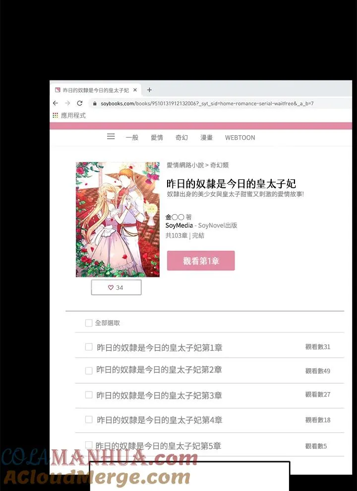 第1话 第41页