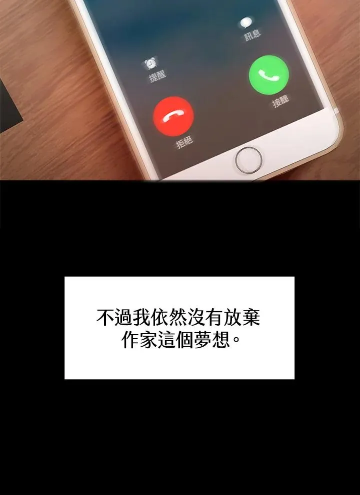 第1话 第43页