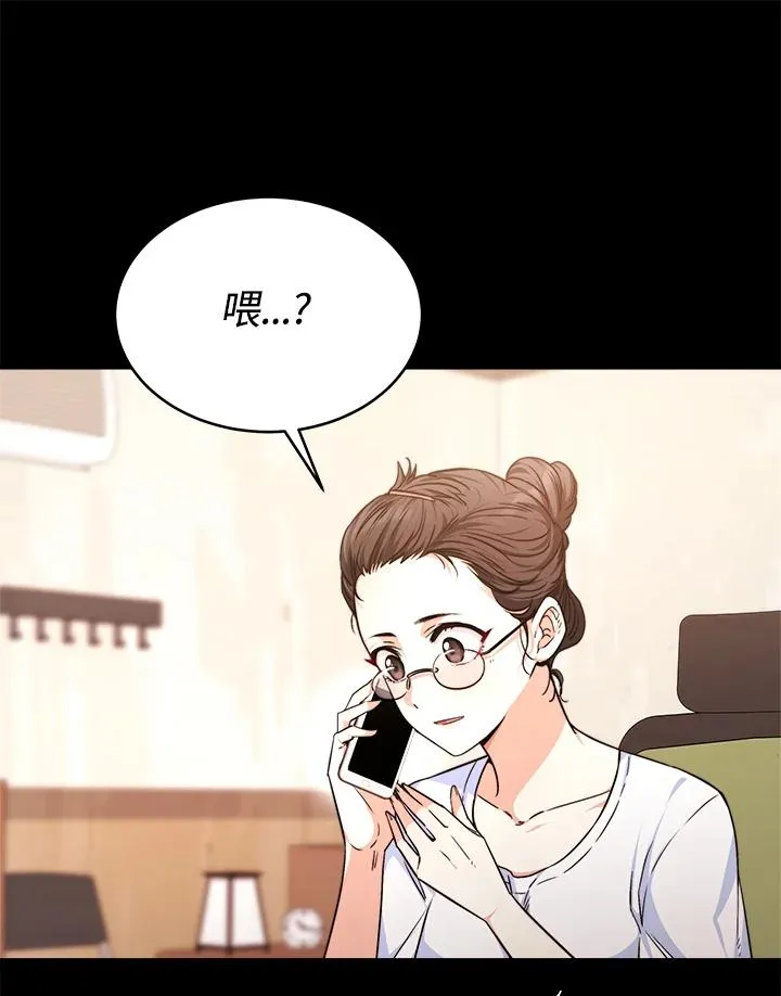 第1话 第44页