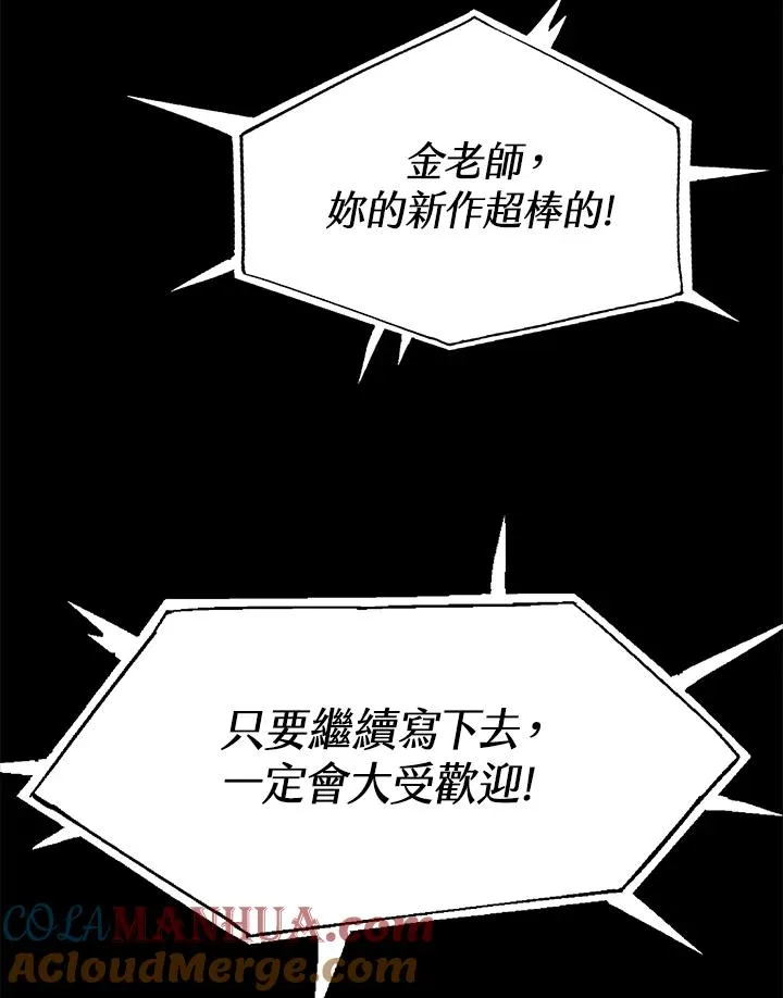 第1话 第45页