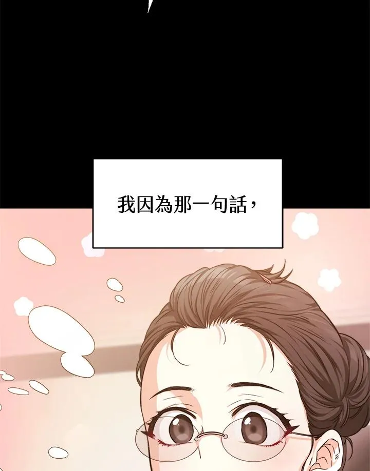 第1话 第46页