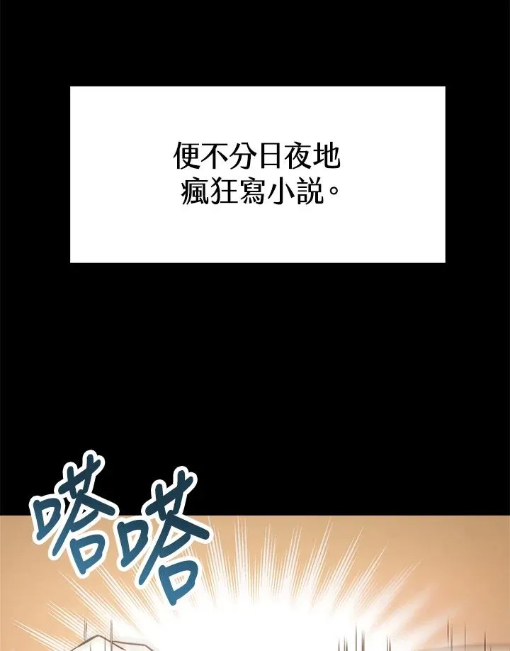 第1话 第48页