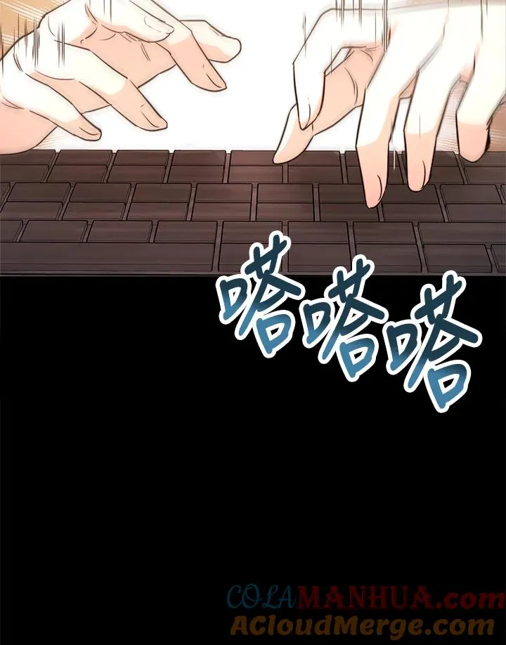 第1话 第49页