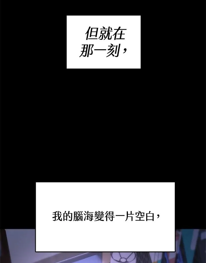 第1话 第50页