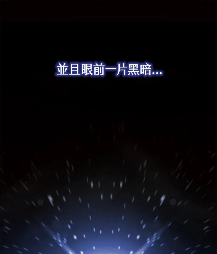第1话 第52页