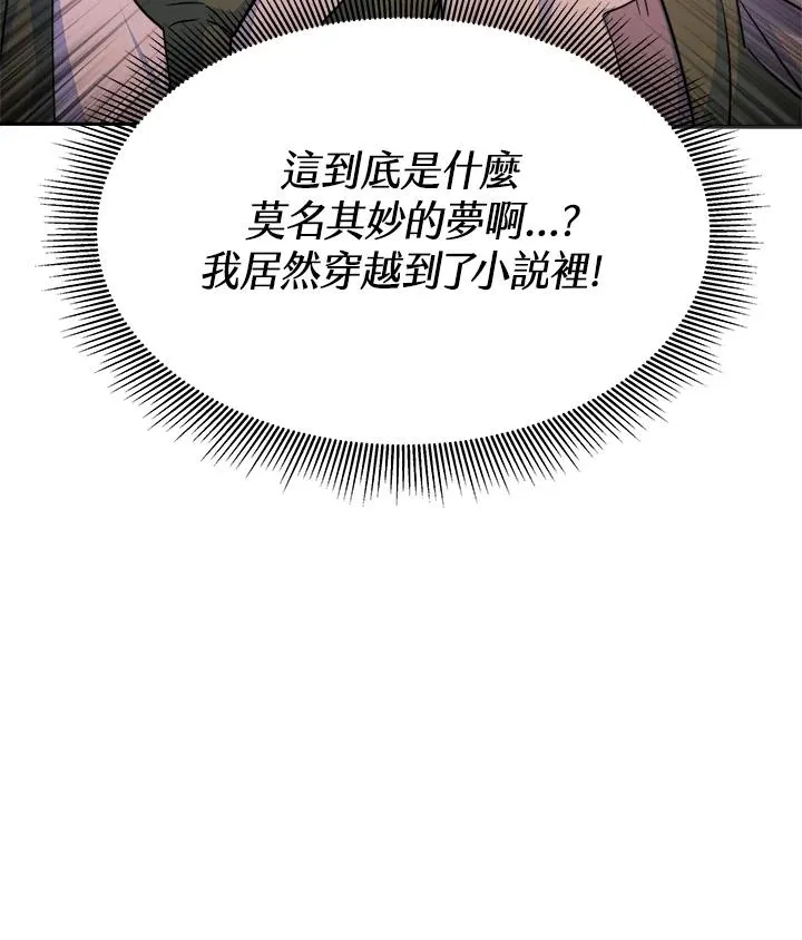 第1话 第56页