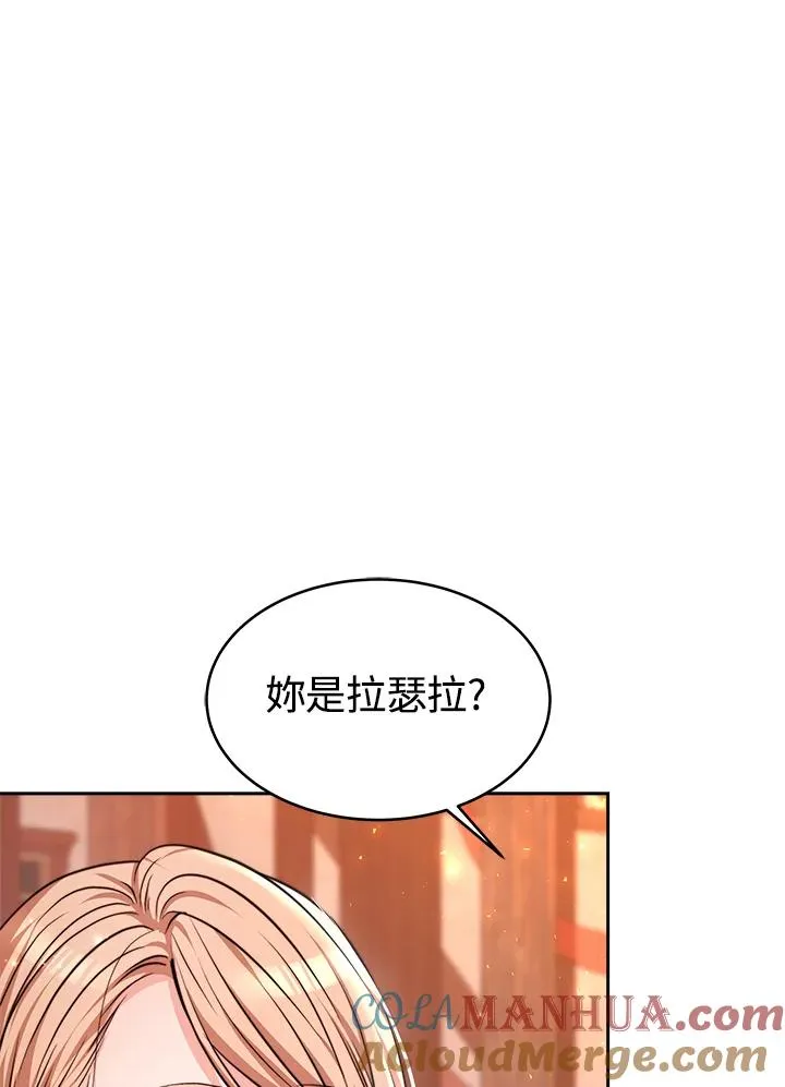 第1话 第57页
