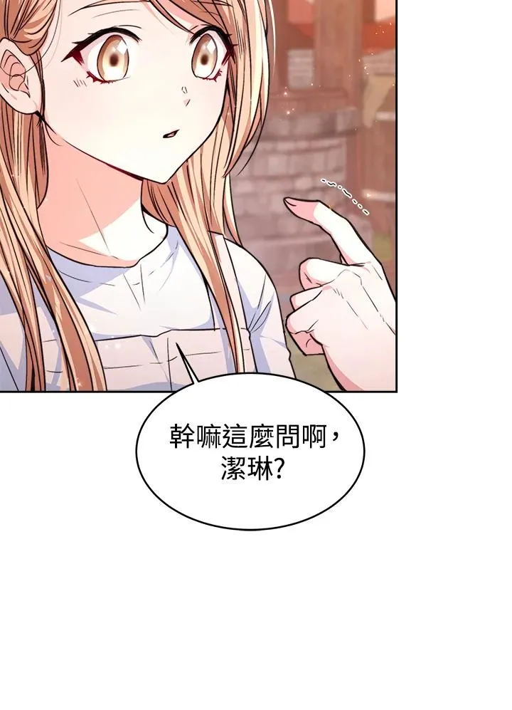 第1话 第58页