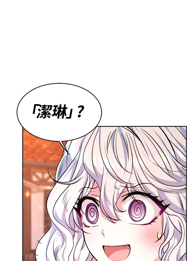 第1话 第59页