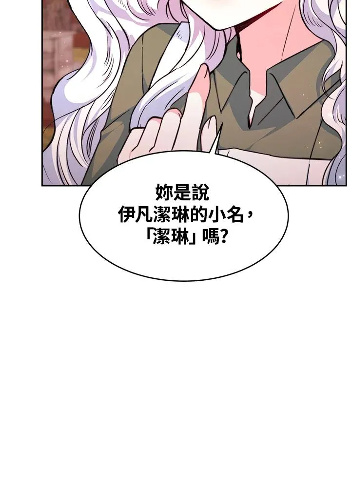第1话 第60页