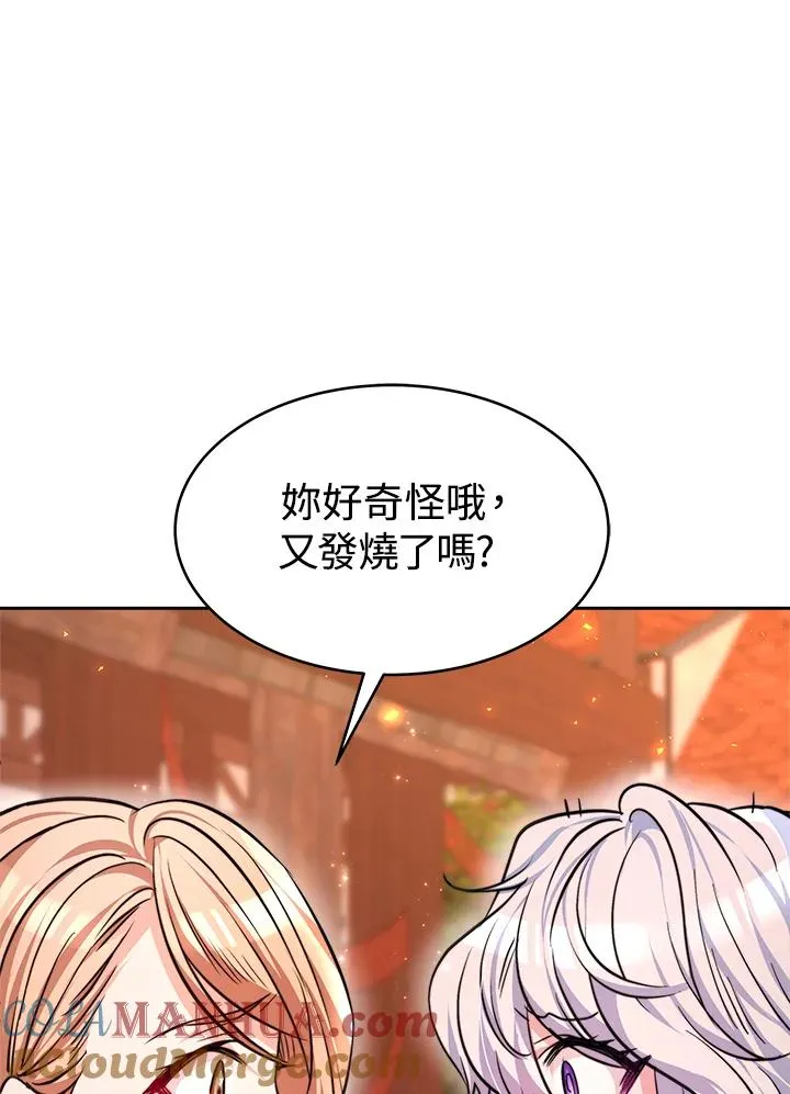 第1话 第61页