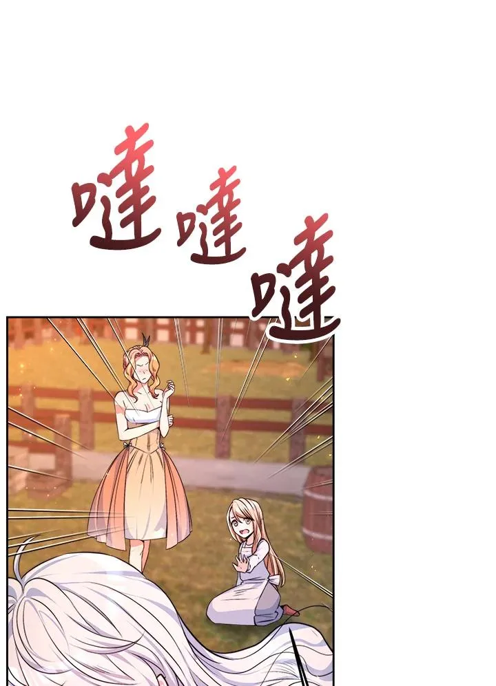 第1话 第63页