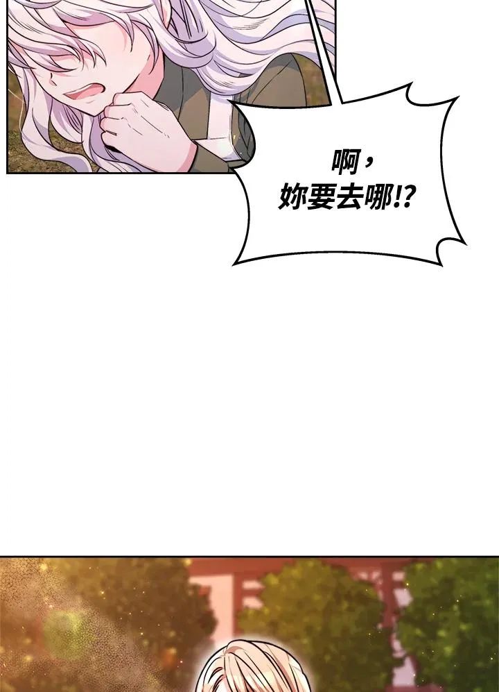 第1话 第64页